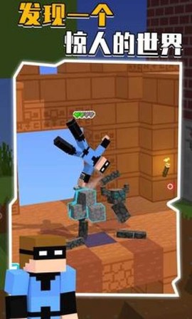 我的下界合金剑图1