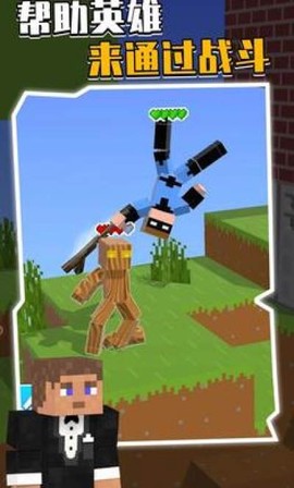 我的下界合金剑图2