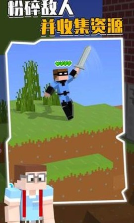 我的下界合金剑图3