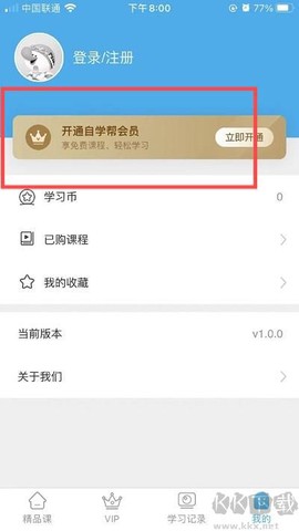 自学帮[图3]