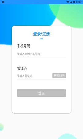 空调服务通[图1]