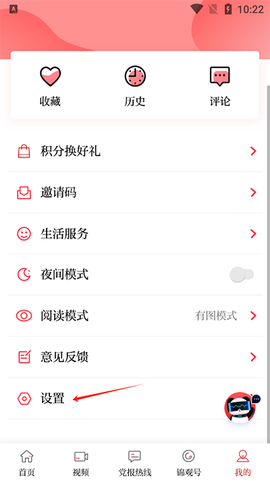 成都日报电子版[图2]