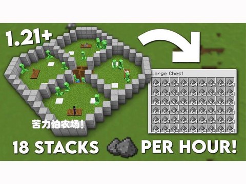 我的世界怎么做农场[图1]