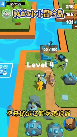 我的小小冒险岛（dy）图2