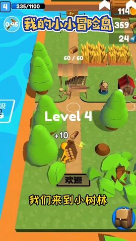 我的小小冒险岛（dy）图3