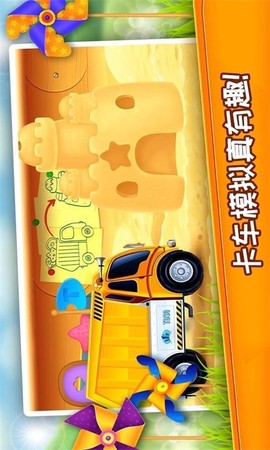 挖掘机模拟建造修理图2