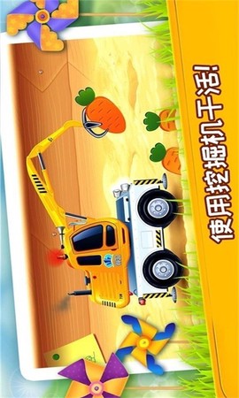 挖掘机模拟建造修理图3