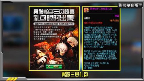 dnf积分什么时候清零