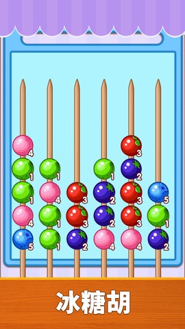 轻松解压宝盒图1