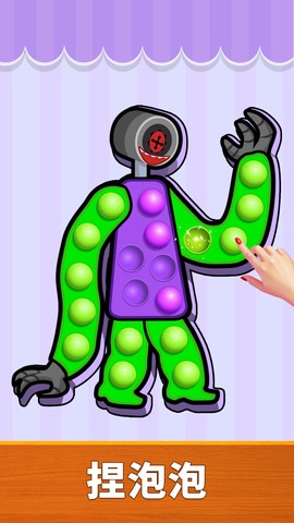 轻松解压宝盒图3