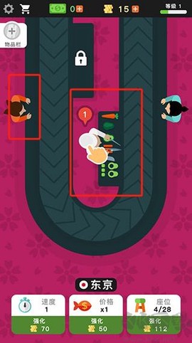 放置寿司店[图1]