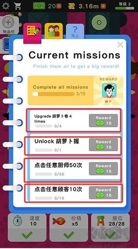 放置寿司店[图2]