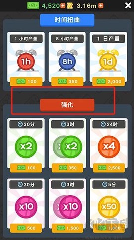 放置寿司店[图4]