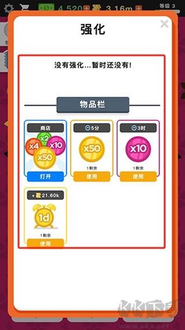 放置寿司店[图5]