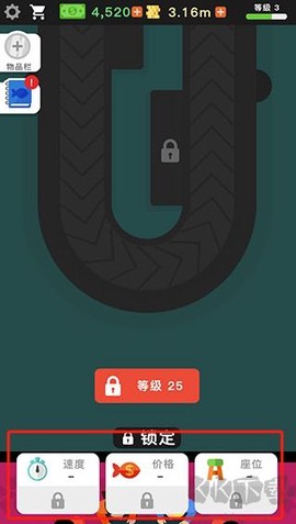 放置寿司店[图7]