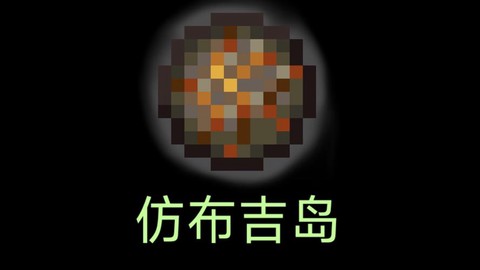 我的世界火焰弹怎么做[图1]