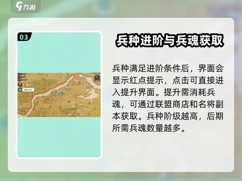 三国群英传怎么升战力[图2]