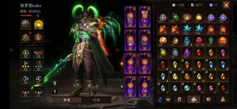 暗黑破坏神怎么穿装备[图1]