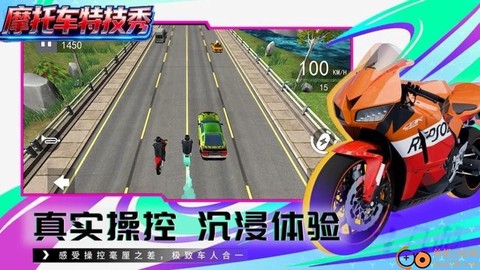 摩托车特技秀[图1]