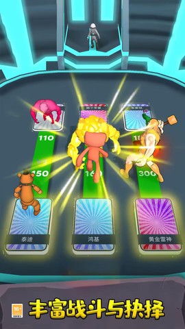 超级英雄召唤之战图1