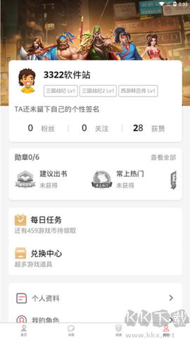 欢动游戏厅[图1]