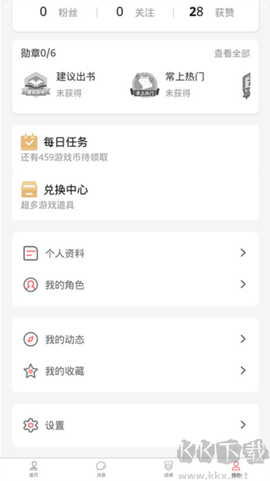 欢动游戏厅[图2]