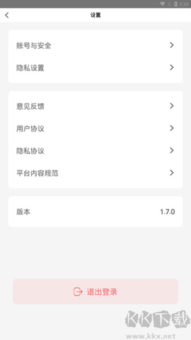 欢动游戏厅[图3]