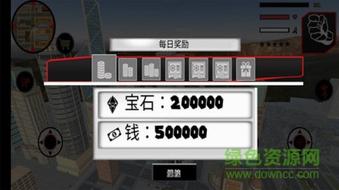 火柴绳索勇者越野战图2