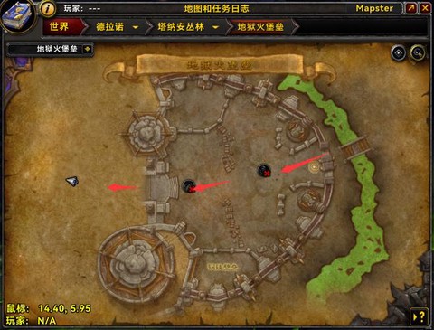 魔兽世界地狱火堡垒怎么去[图1]