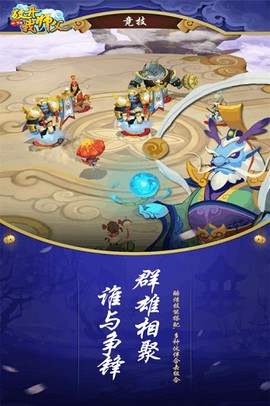 放开我师父[图1]