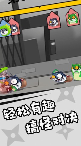 神奇狗头人大冒险图1