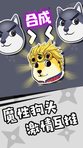 神奇狗头人大冒险图2