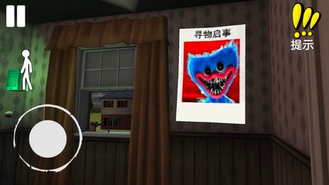 逃出恐怖屋[图1]