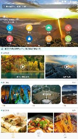 通江旅游[图3]