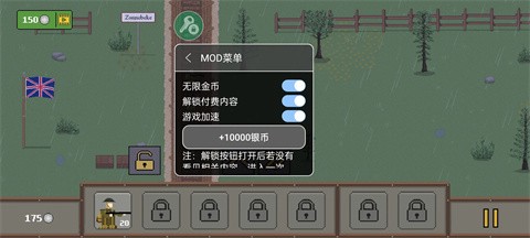 1917战壕战争重置版图1