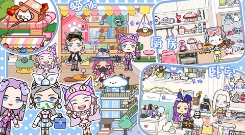 迷你乐园城市生活[图1]