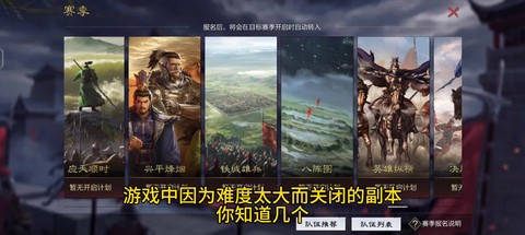 率土之滨怎么退出游戏[图2]