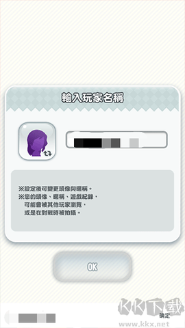 超级马里奥快跑[图1]