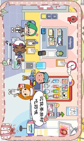 米加小镇护理生活图1