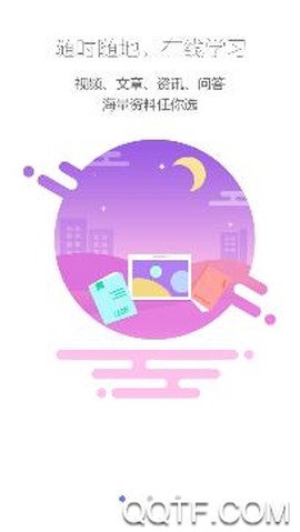 启明优学教育[图2]