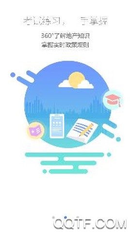 启明优学教育[图3]