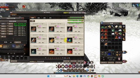 九阴真经怎么买东西[图1]