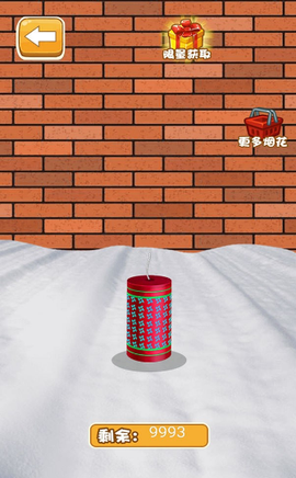 烟花大作战[图2]