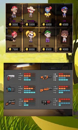 全民吃鸡战场[图1]