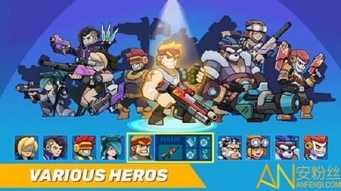 自动开火英雄[图1]