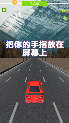 惊险赛车拉力赛图2