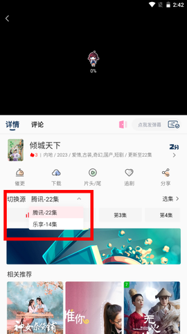 优享视界[图5]