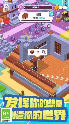 生存大冒险[图2]