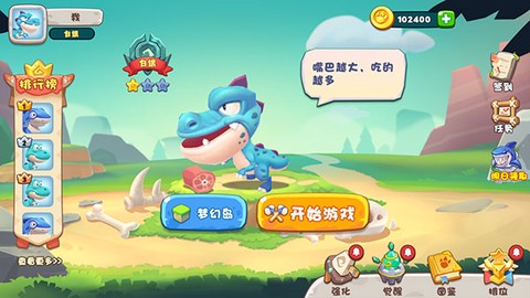 奇葩动物派对[图4]