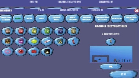 肥宅快乐水模拟器图2